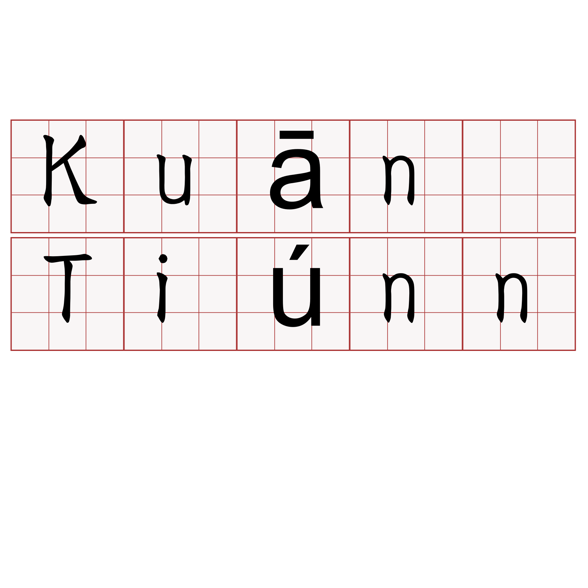 Kuān Tiúnn